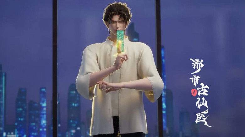 Still image for Immortal Doctor In Modern City season 1 episode 117: Episode 117 Still image for Immortal Doctor In Modern City season 1 episode 117: Episode 117