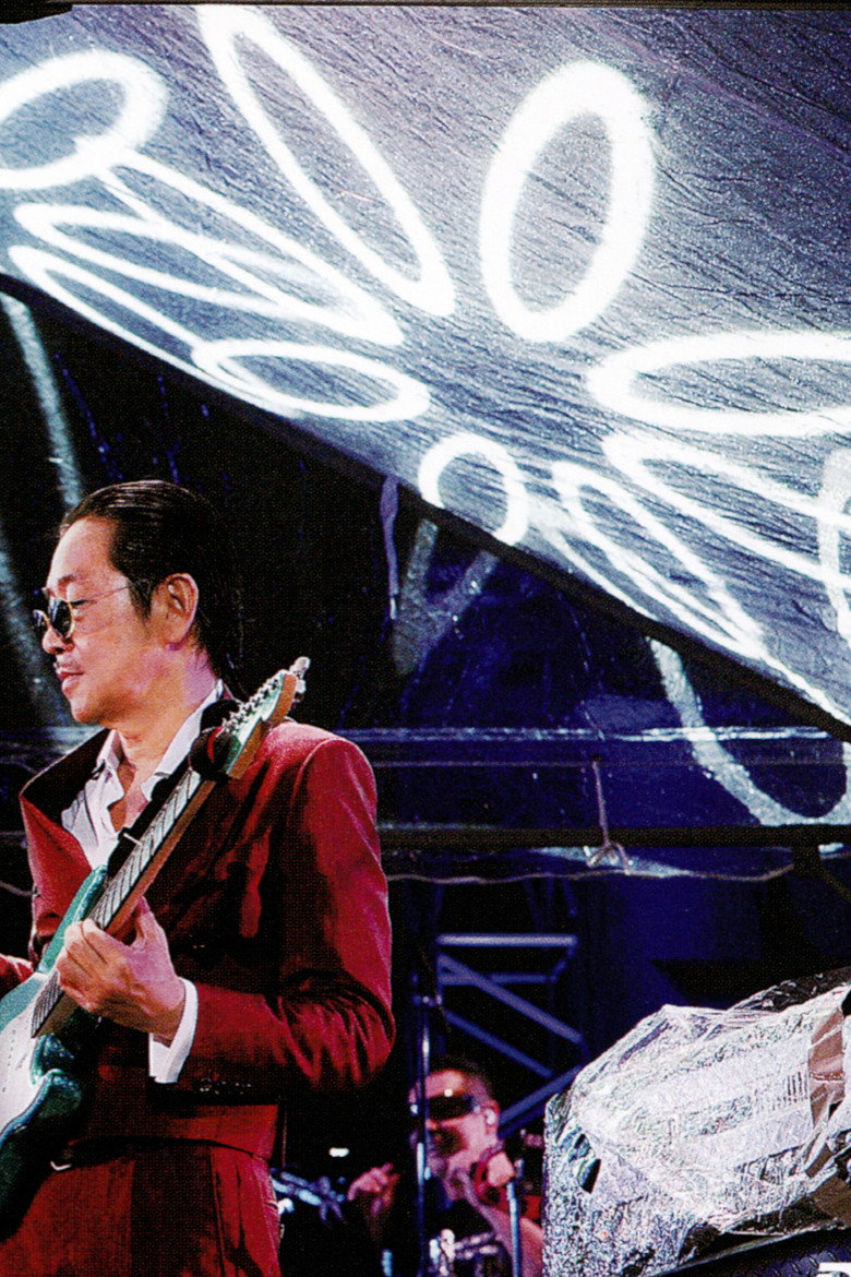 Imatge de Takanaka 60th Birthday Anniversary Live ~ TAKANAKA WAS REBORN