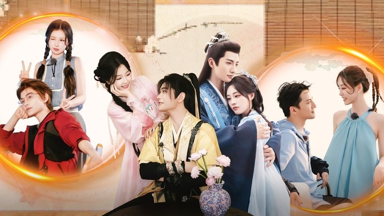 Still image for The Shining Stars season 1 episode 1: Episode 1