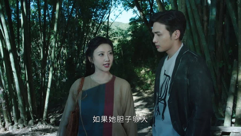 Still from Rattan - Season 1 Episode 11