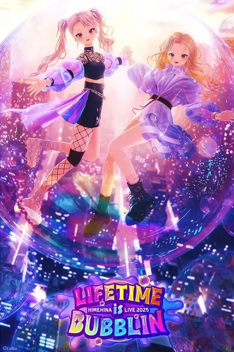 HIMEHINA LIVE 2025『LIFETIME is BUBBLIN』 Day 2 (2025)