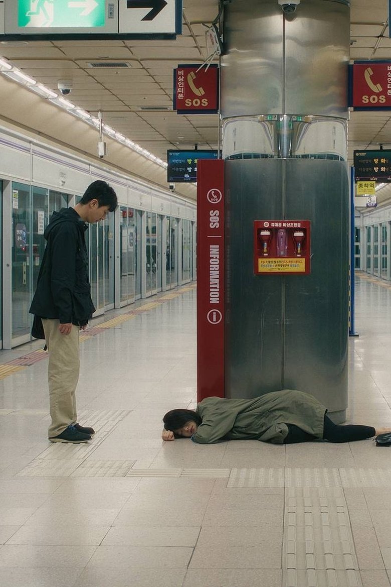 트루먼의 사랑 (2025)