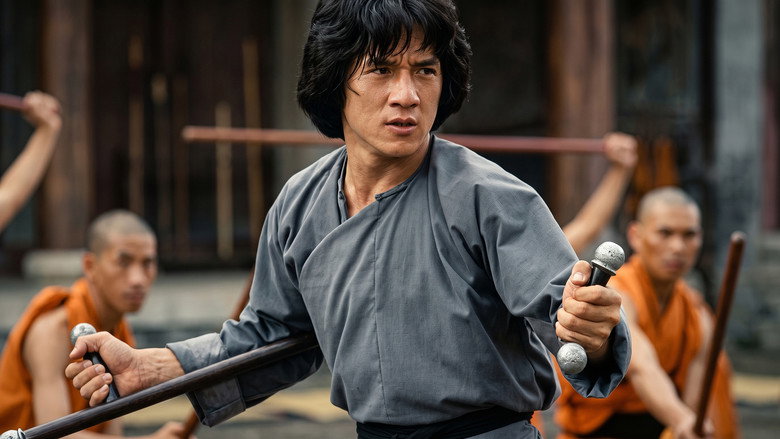 금강혈인