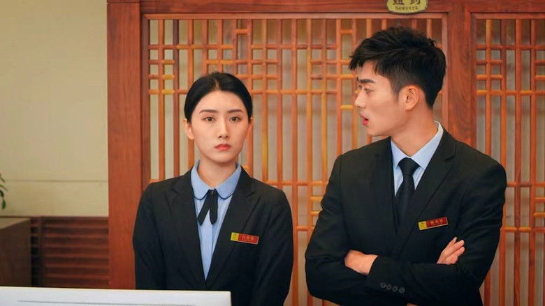 Still image for 汤山驿站 season 1 episode 3: Episode 3