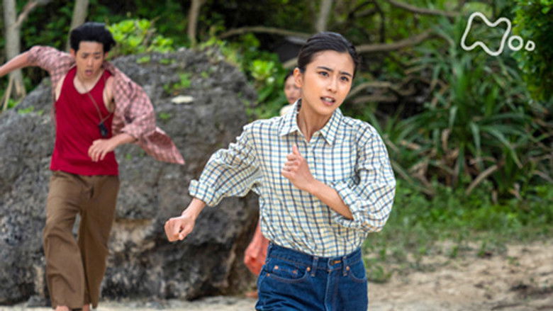 Still image for Chimudondon season 1 episode 125: Episode 125 Still image for Chimudondon season 1 episode 125: Episode 125