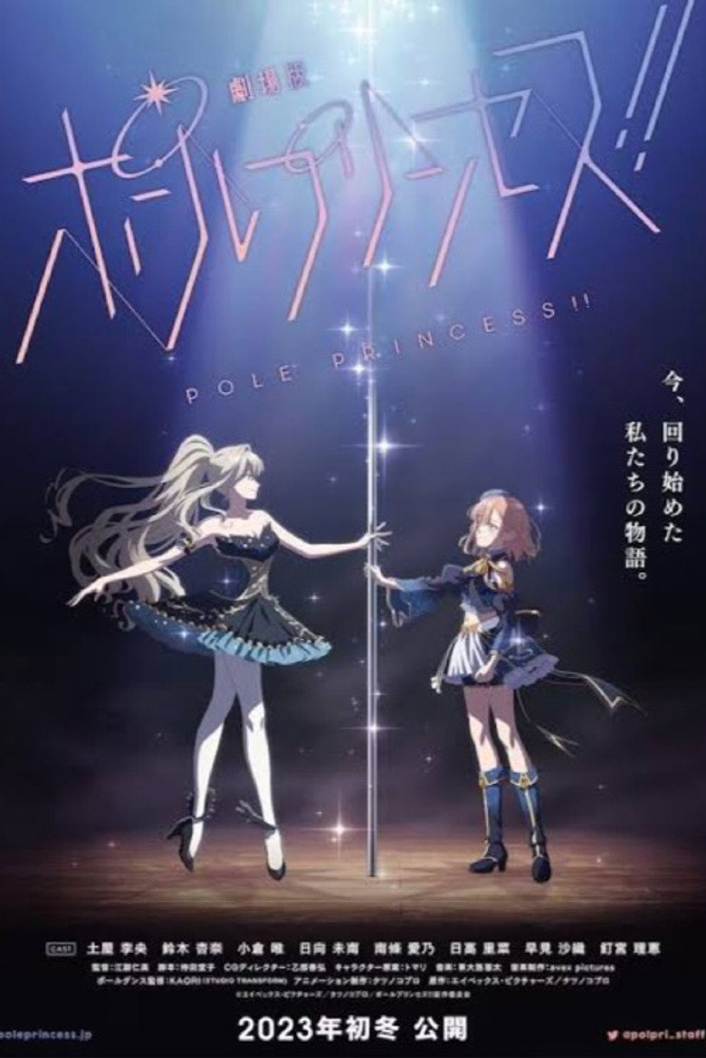 Спецматериалы