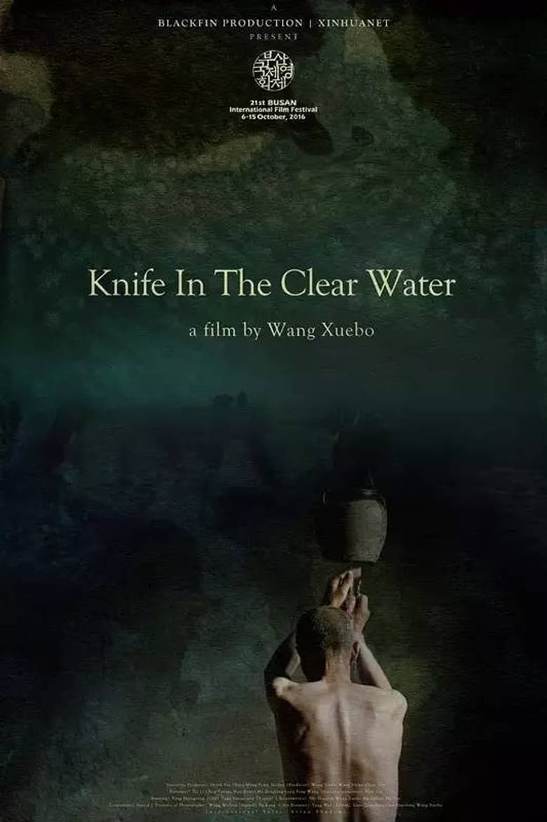 Knife in the Clear Water