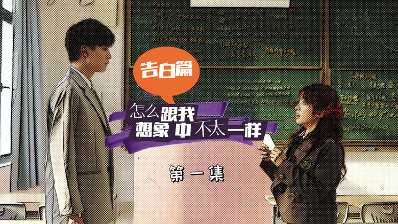 Still image for The Comic Bang season 1 episode 1: Episode 1 Still image for The Comic Bang season 1 episode 1: Episode 1