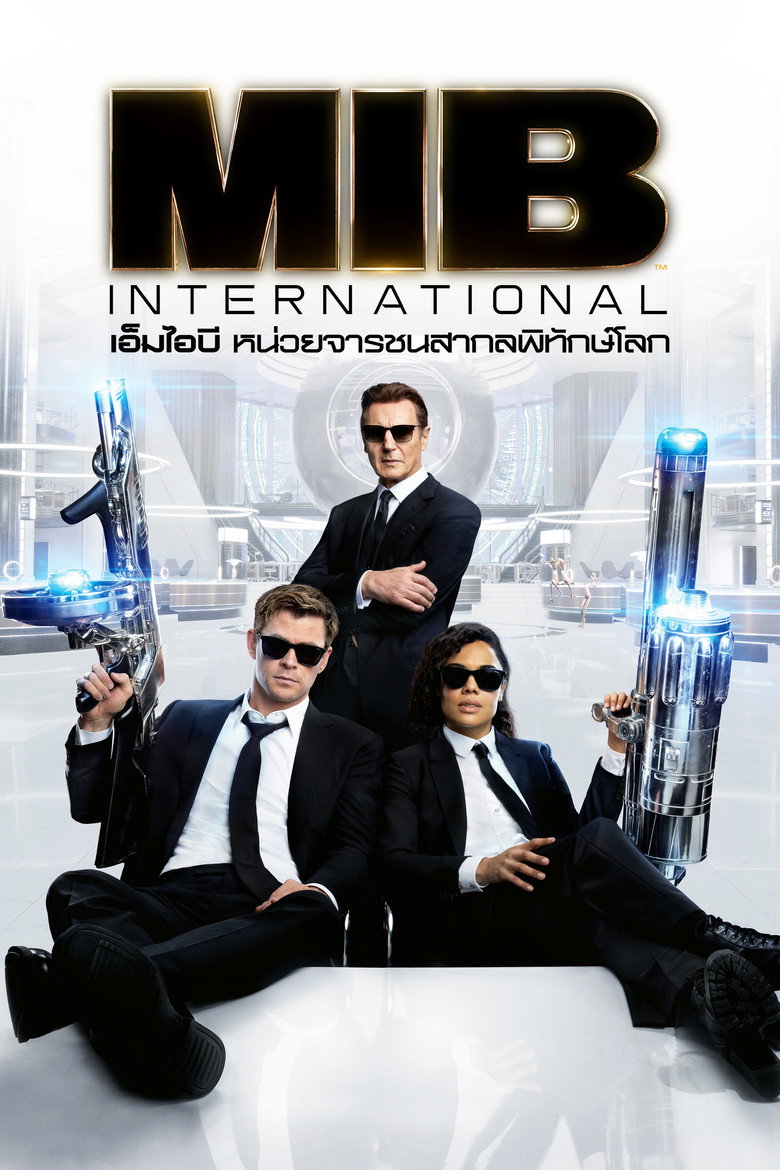 โปสเตอร์ Men in Black: International (2019) เอ็มไอบี หน่วยจารชนสากลพิทักษ์โลก