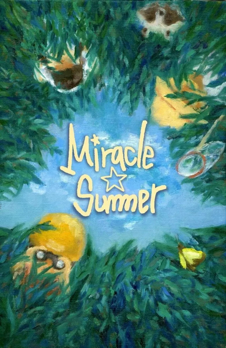 Affiche de ミラクルサマー