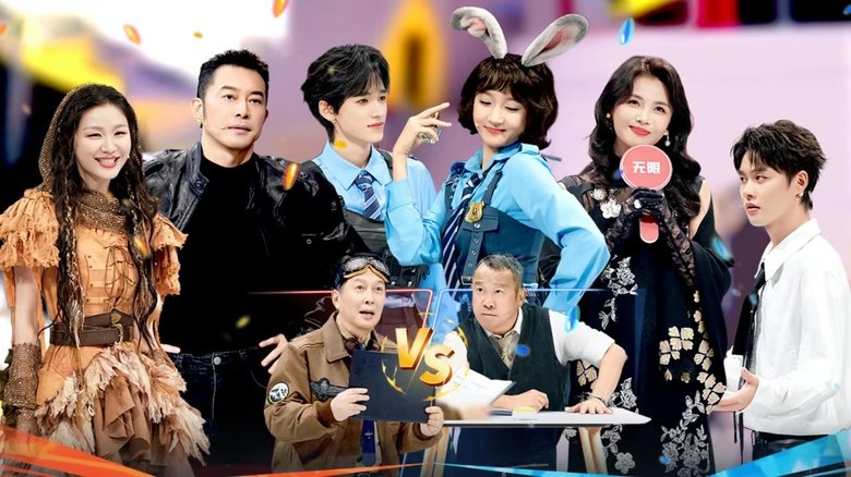 王牌对王牌 Temporada 9 Episodio 4 Cuevana 3