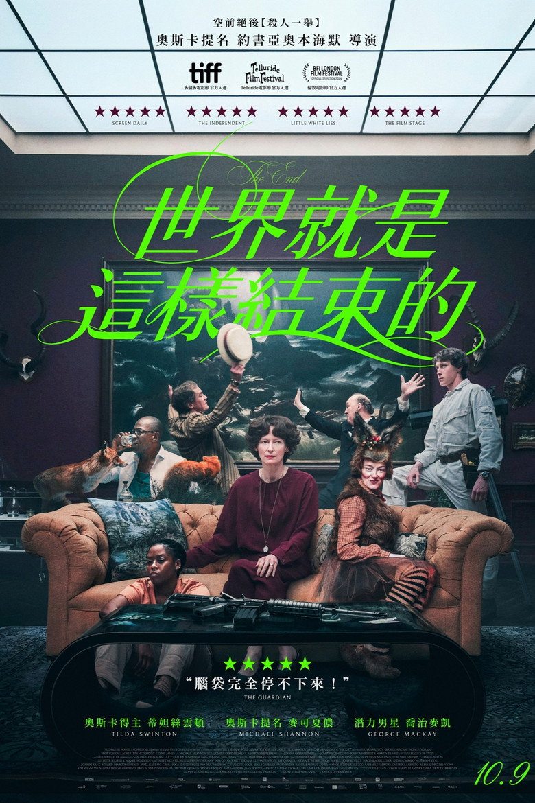 末日 (2024)-光鸭·臻影社