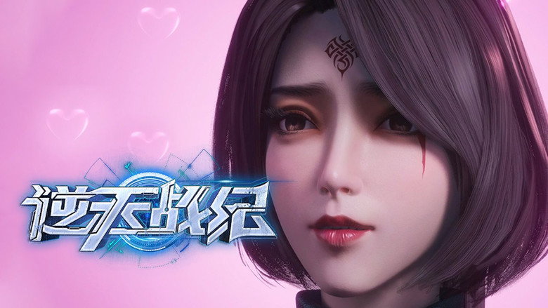 Episode 7