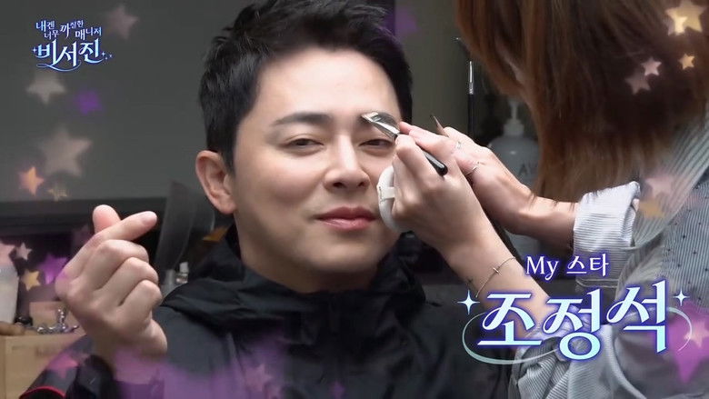 Still image for MY GRUMPY SECRETARY - THE ASSISTANTS season 1 episode 7: Episode 7