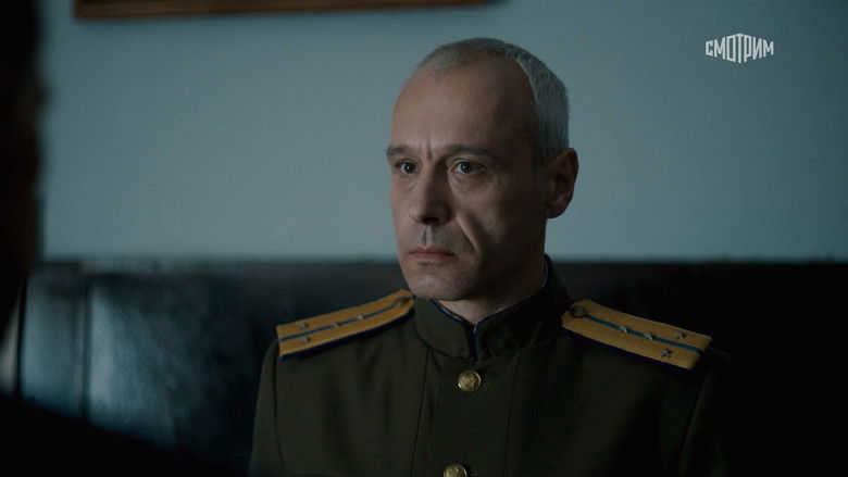 Still image for Атом season 1 episode 4: Episode 4