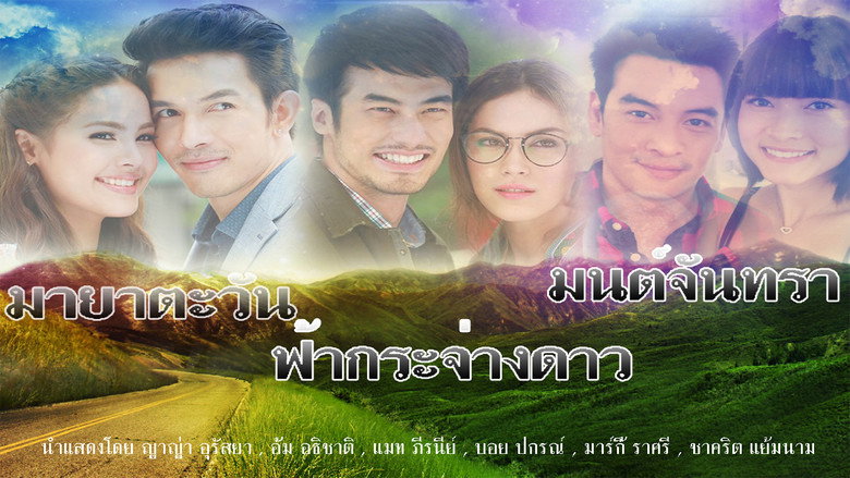 3 Musketeers Series poster