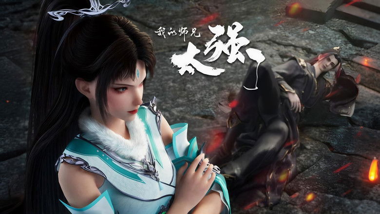 Still image for My Senior Brother is Too Strong season 1 episode 5: Episode 5