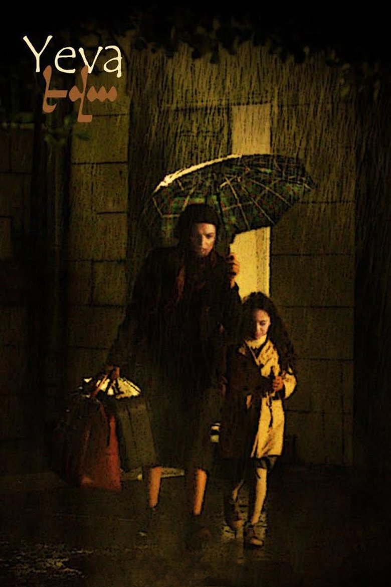 Yeva main poster