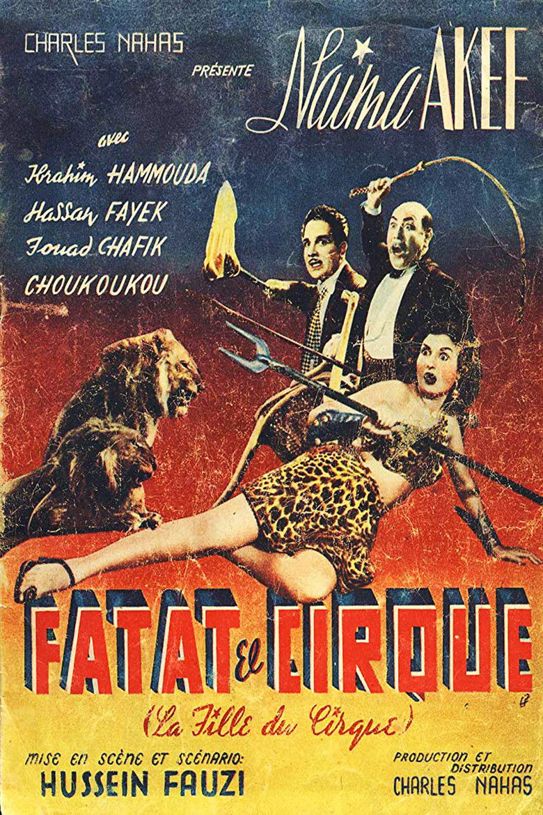 Imatge de فتاة السيرك