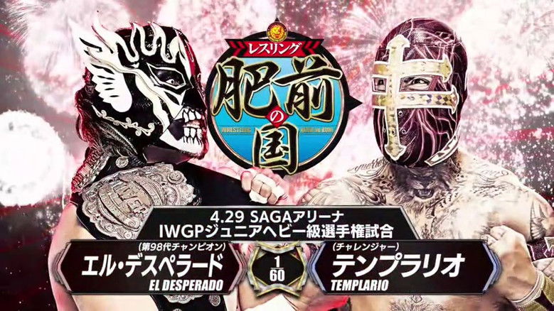 Wrestling Hizen no Kuni