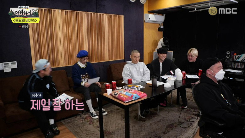 Still from Hangout with Yoo - ซีซัน 1 ตอน 120