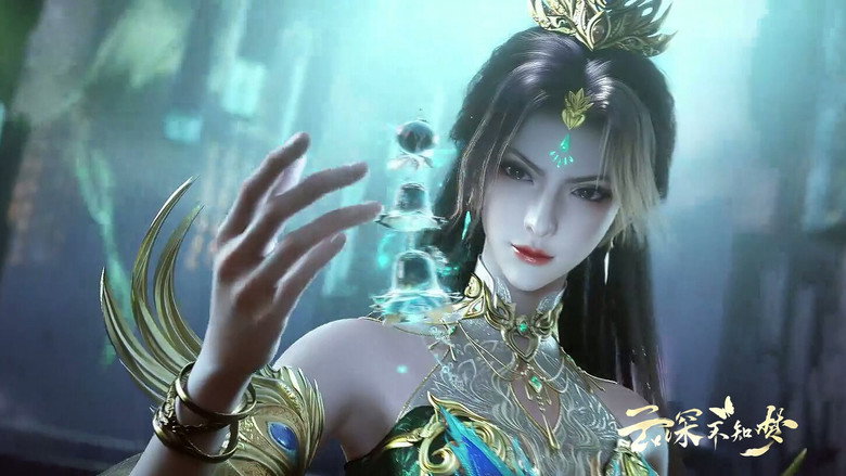Still from 云深不知梦 - シーズン 1 エピソード 22