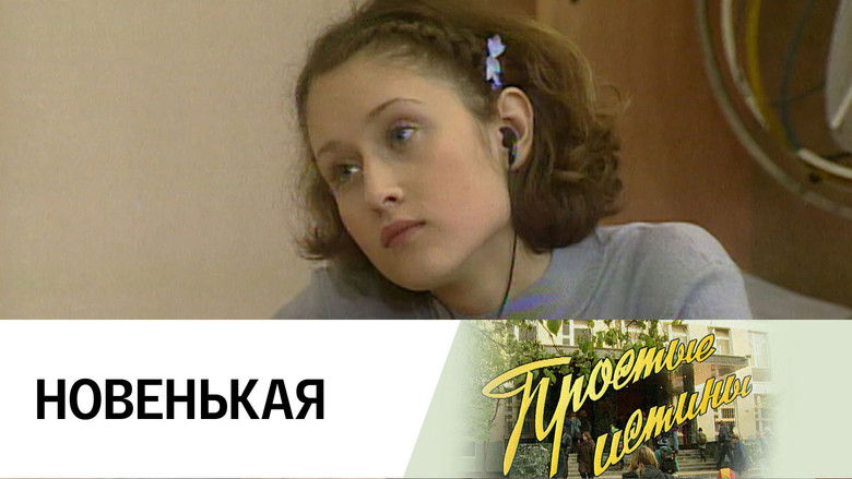 Still image for Simple Truths season 1 episode 58: Episode 58 Still image for Simple Truths season 1 episode 58: Episode 58