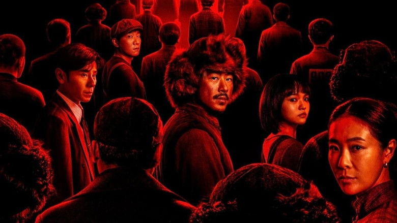 Man's Inhumanity to Man (2025)