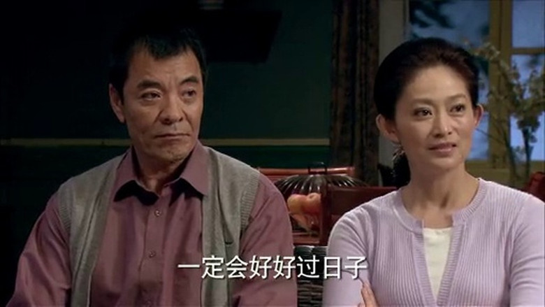 Still image for Home, Sweet Home season 1 episode 44: Episode 44 Still image for Home, Sweet Home season 1 episode 44: Episode 44