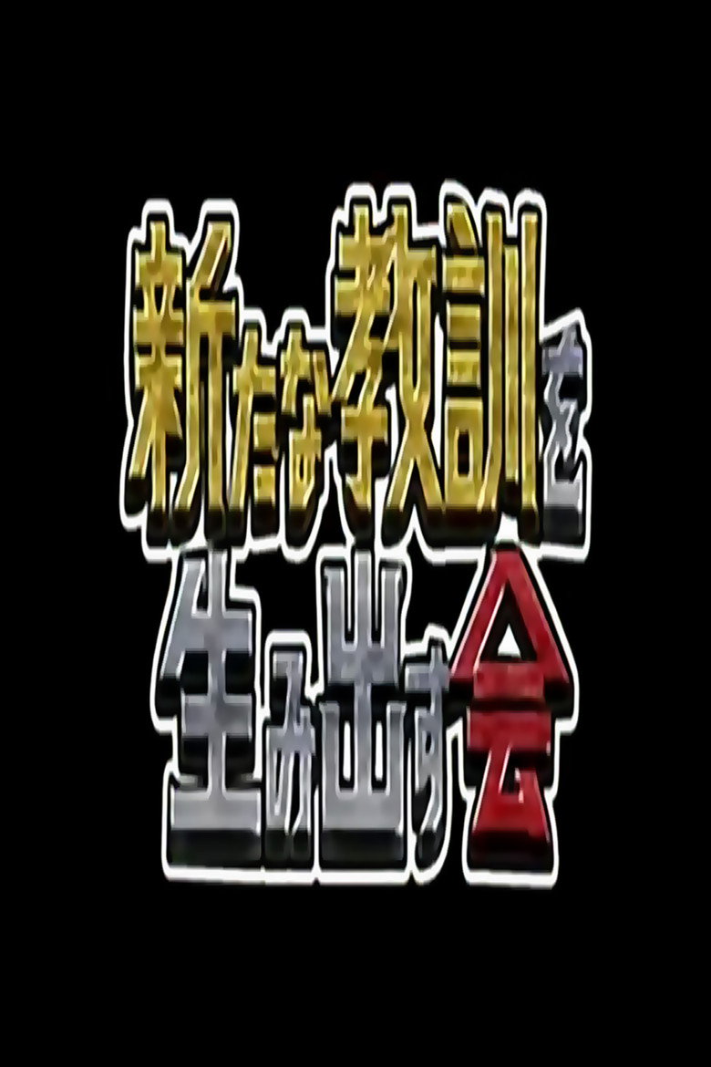 Season 2014