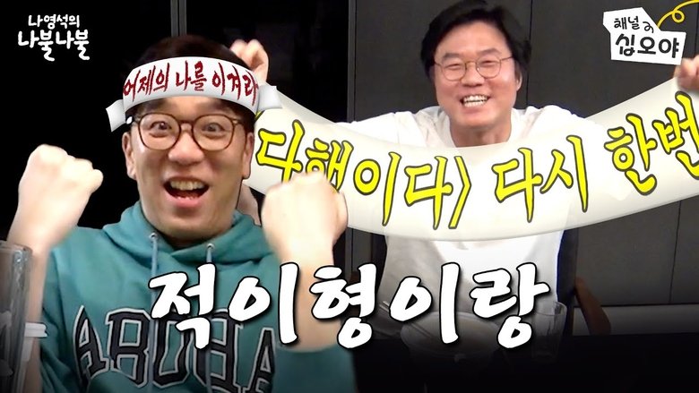 Still image for Nattering with Nah season 1 episode 14: Episode 14