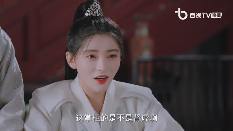 Still image for Emperor and Queen season 1 episode 9: Episode 9 Still image for Emperor and Queen season 1 episode 9: Episode 9