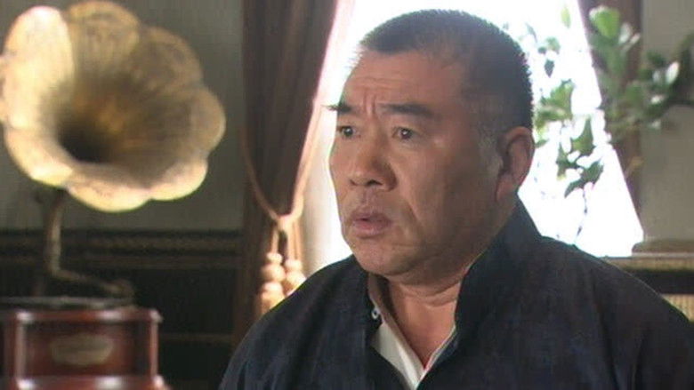 Still image for 铁血使命 season 1 episode 14: Episode 14