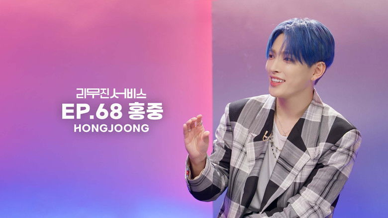 Still image for Lee Mujin Service season 1 episode 68: ATEEZ's Hongjoong Still image for Lee Mujin Service season 1 episode 68: ATEEZ's Hongjoong