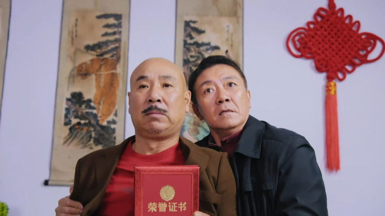 Still image for 王初一与刘十五 season 1 episode 42: Episode 42