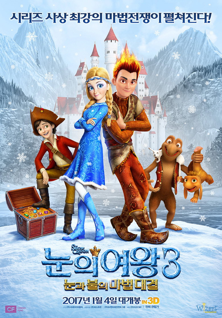 눈의 여왕 3: 눈과 불의 마법대결(Снежная королева 3. Огонь и лед) poster