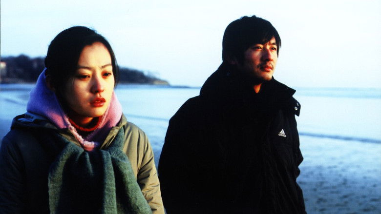 Image d'arrière-plan 5 du film 颐和园