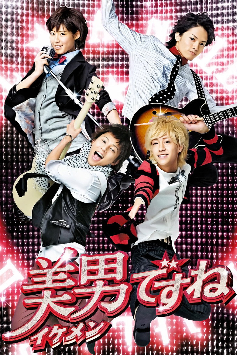 He is Beautiful poster