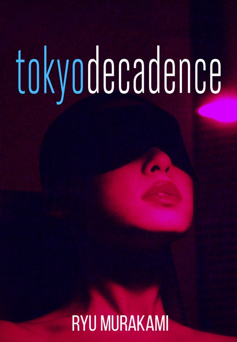 Tokyo Decadence poster