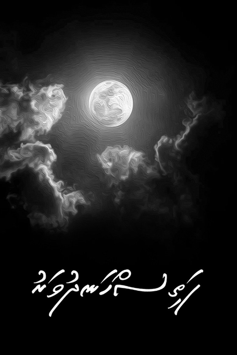 posters 2