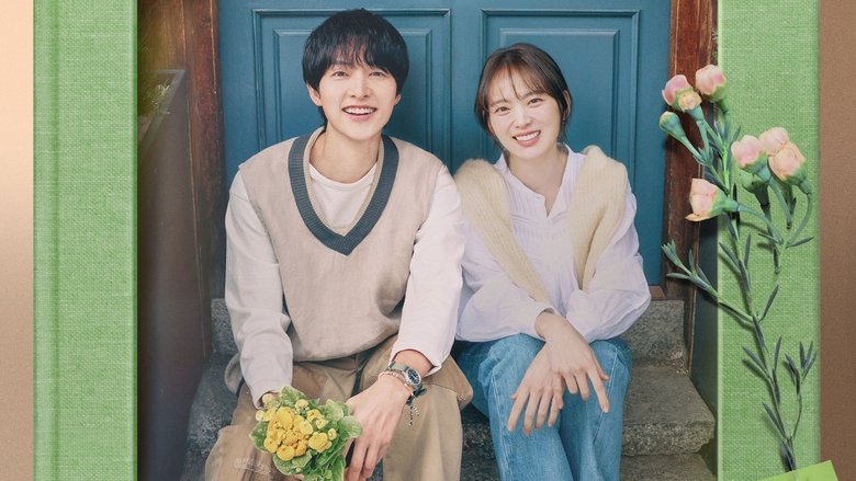 My Youth (2025)