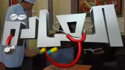 Still image for The Clinic season 1 episode 15: Episode 15