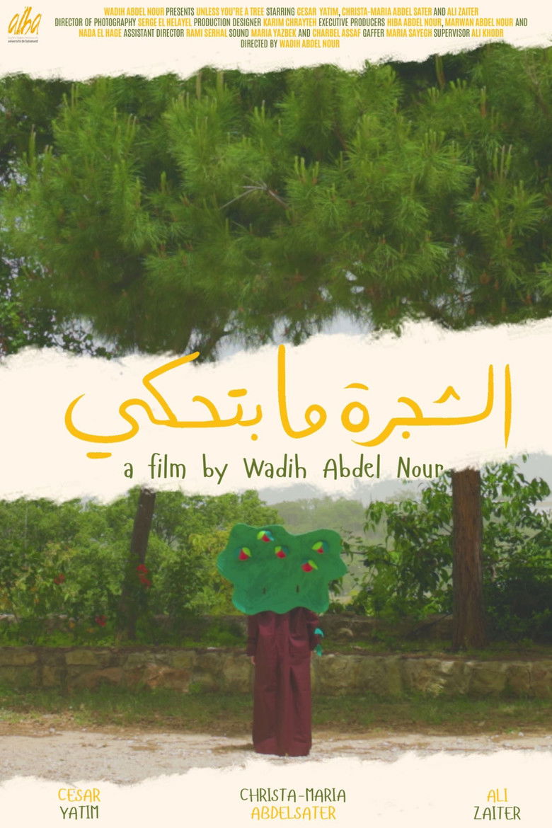 Imatge de الشجرة ما بتحكي