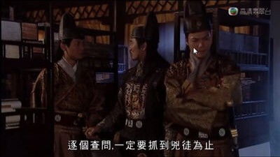 Still image for Relic of an Emissary season 1 episode 4: Episode 4 Still image for Relic of an Emissary season 1 episode 4: Episode 4