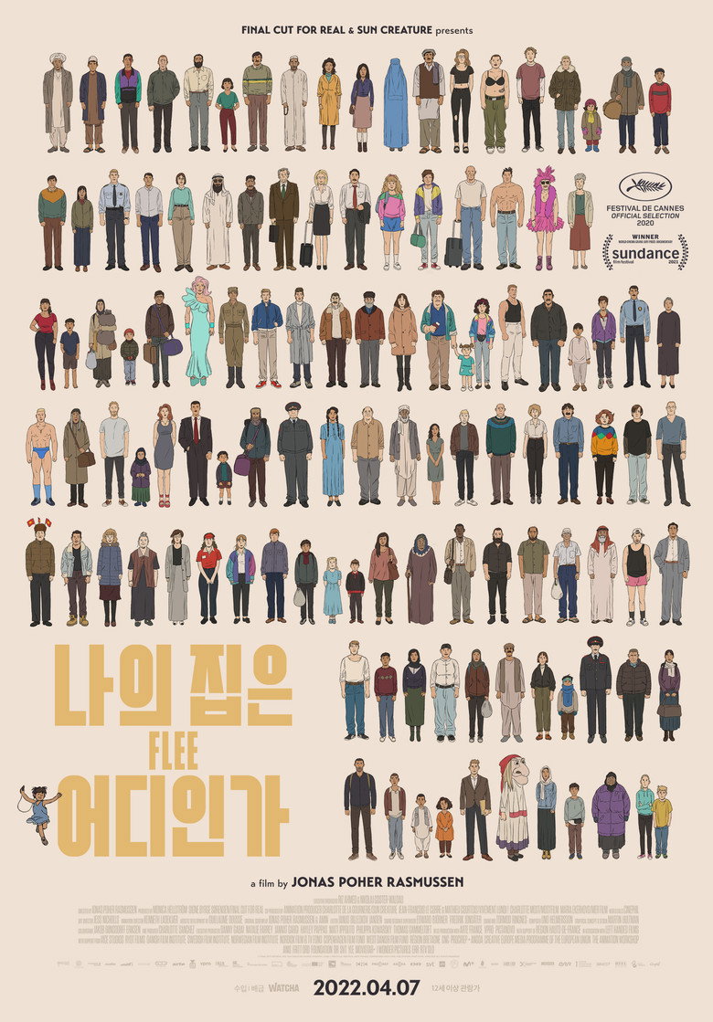 나의 집은 어디인가(Flugt) poster