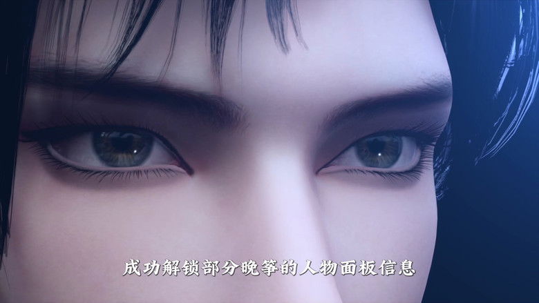 Still image for 我，修仙界的公敌 season 1 episode 5: Episode 5