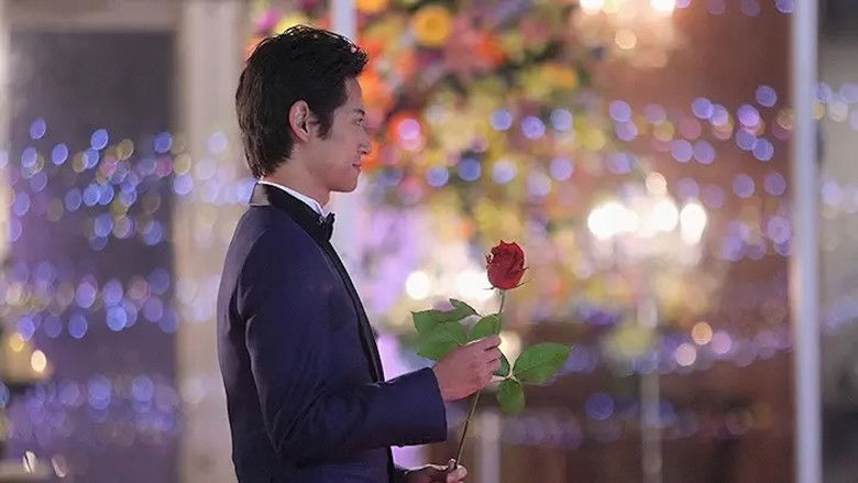 Still image for The Bachelor Japan season 1 episode 24: Episode 24
