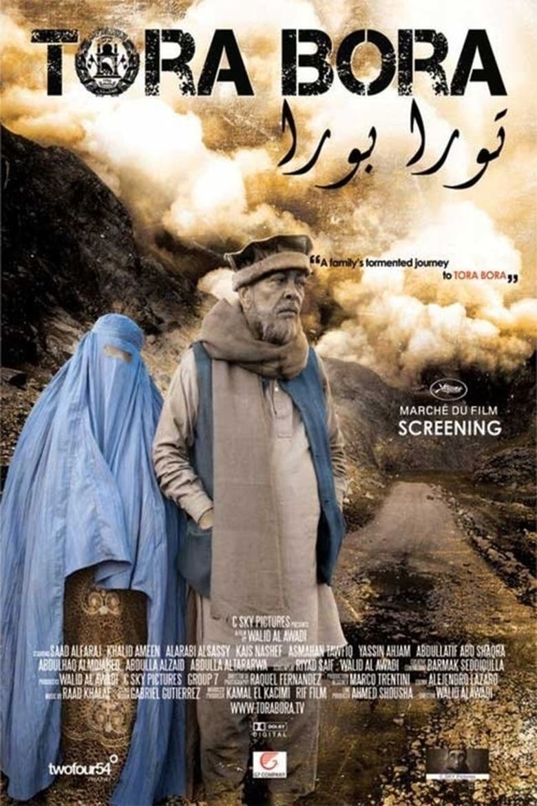 تورا بورا (2011)