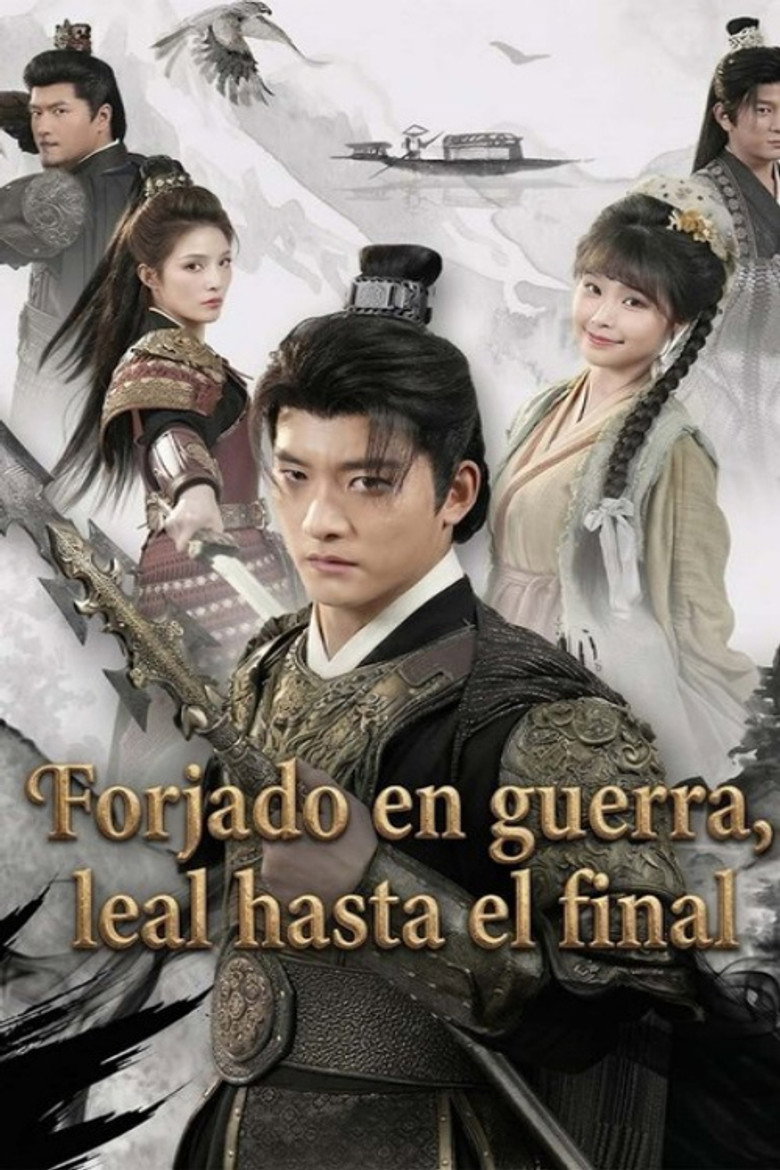 Official poster for The Generals Battle At Home
