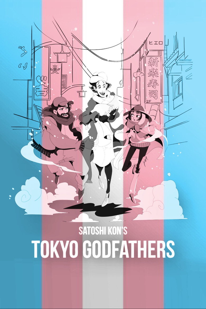 Imatge de 東京ゴッドファーザーズ